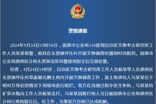 仅次大罗！恩德里克成巴西联赛历史进球第二多的U17球员